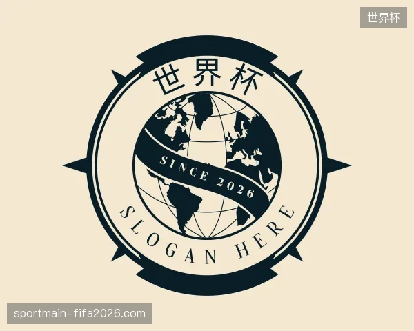了解世界杯官网